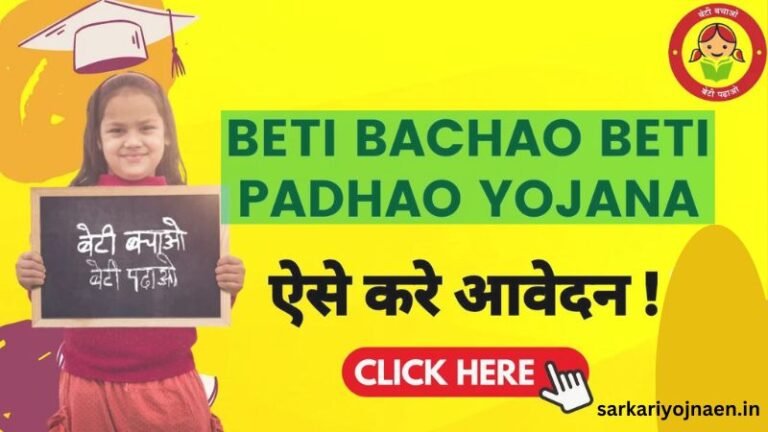 Beti-Bachao-Beti-Padhao