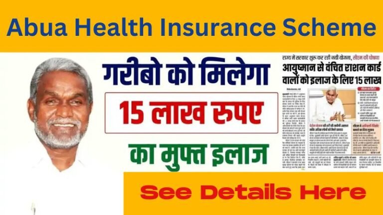 Abua Health Insurance Scheme