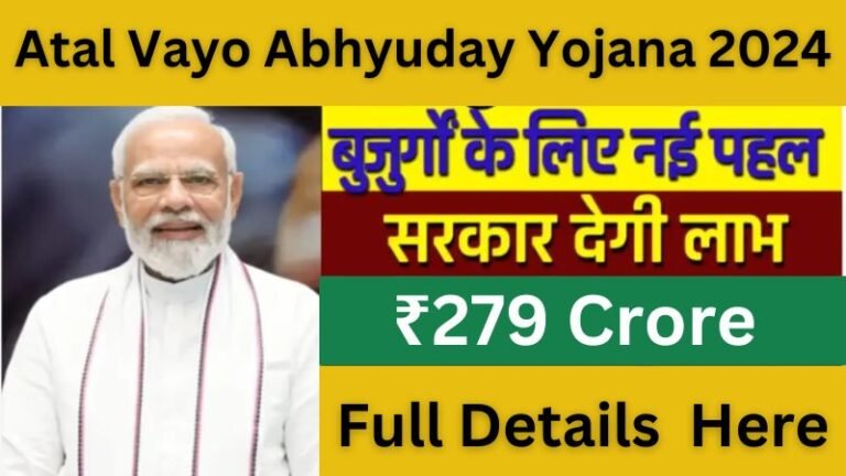 Atal Vayo Abhyuday Yojana 2024