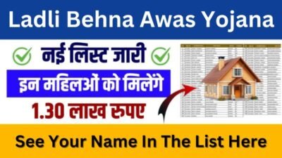 Ladli Behna Awas Yojana
