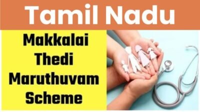 Makkalai Thedi Maruthuvam Scheme: Apply Online, Benefits, Eligibility