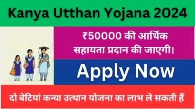 Kanya Utthan Yojana 2024