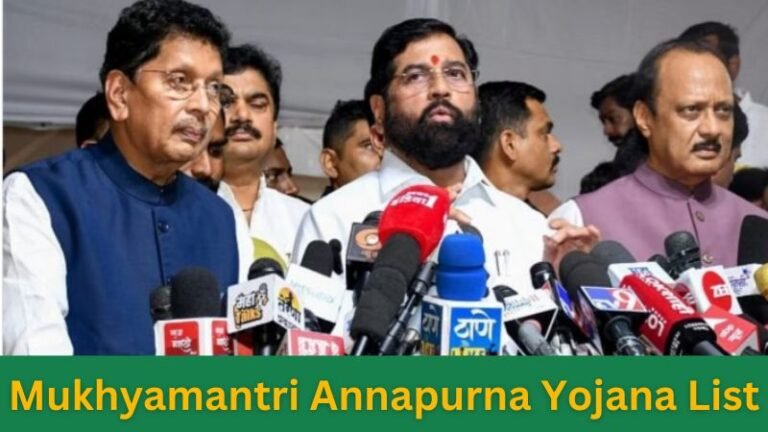 Mukhyamantri Annapurna Yojana List