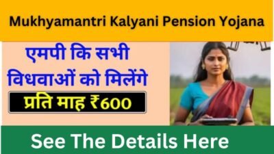 Mukhyamantri Kalyani Pension Yojana