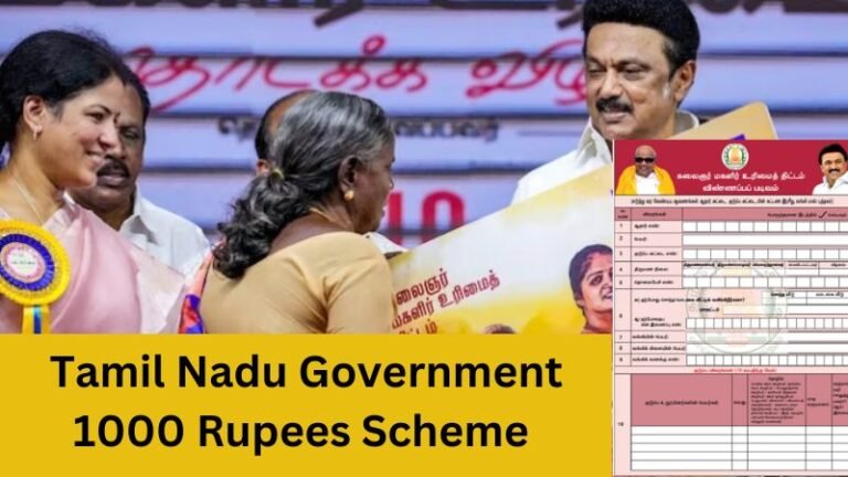 Tamil Nadu Government 1000 Rupees Scheme