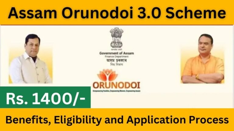Assam Orunodoi 3.0 Scheme
