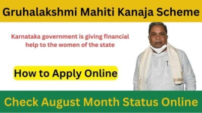 Gruhalakshmi Mahiti Kanaja Scheme