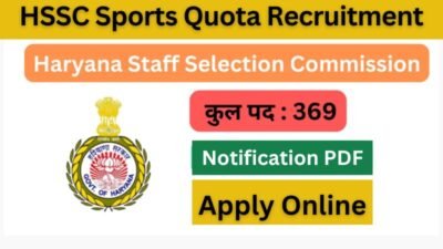 HSSC Sports Quota Recruitment