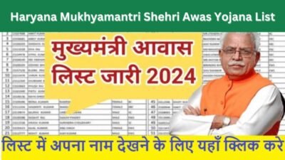 Haryana Mukhyamantri Shehri Awas Yojana List