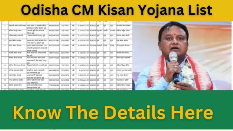 Odisha CM Kisan Yojana List