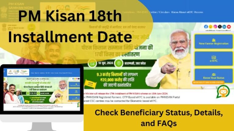 PM Kisan 18th Installment Date