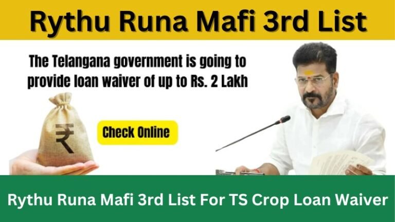 Rythu Runa Mafi 3rd List