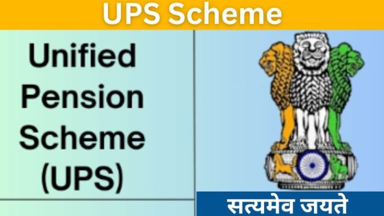 UPS Scheme