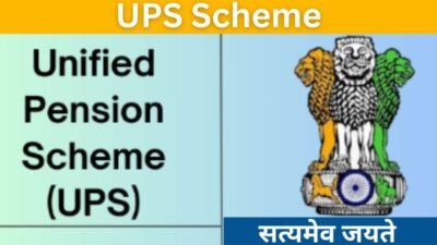 UPS Scheme