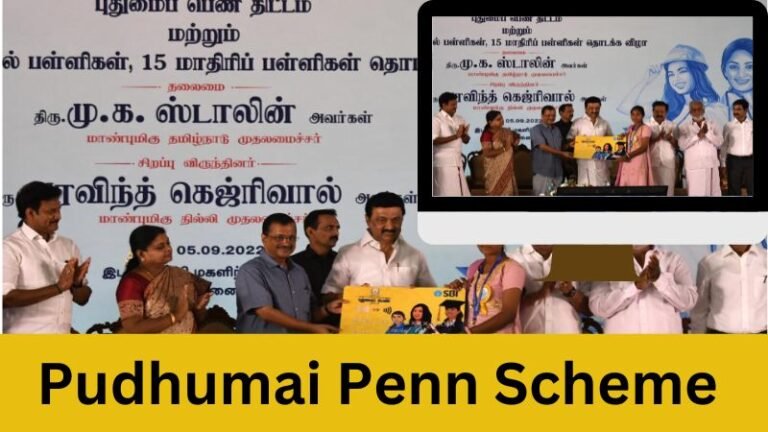 pudhumai penn scheme