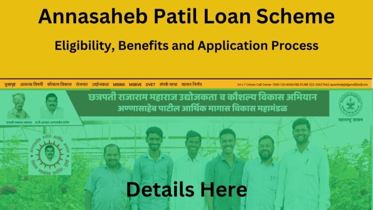 Annasaheb Patil Loan Scheme