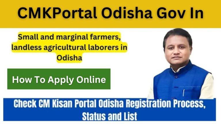 CMKPortal Odisha Gov In