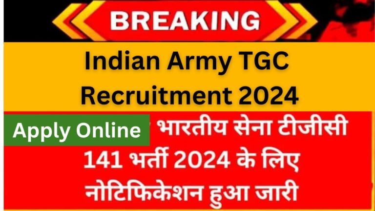 Indian Army TGC Recruitment 2024