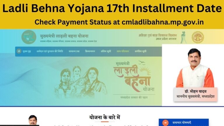 Ladli Behna Yojana 17th Installment Date: Check Payment Status at cmladlibahna.mp.gov.in