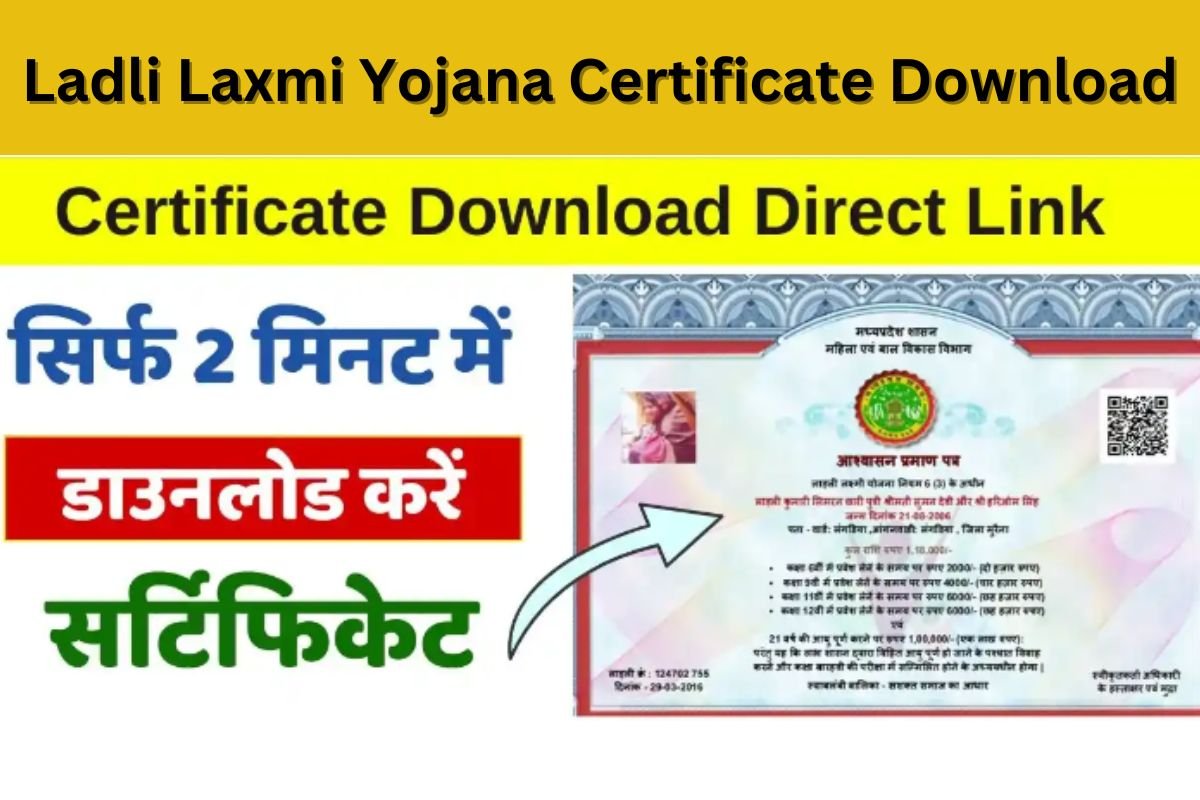 Ladli Laxmi Yojana Certificate Download