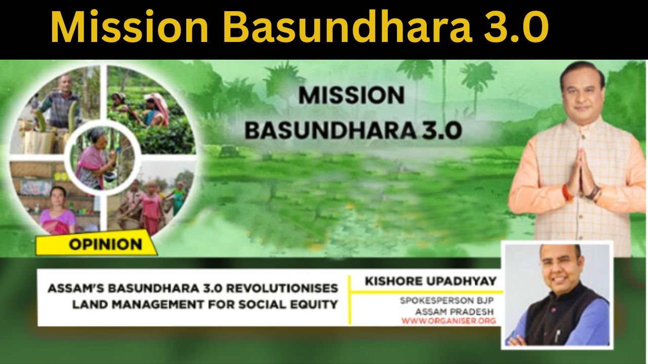 Mission Basundhara 3.0