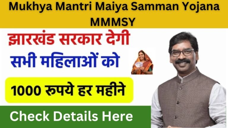 Mukhya Mantri Maiya Samman Yojana MMMSY