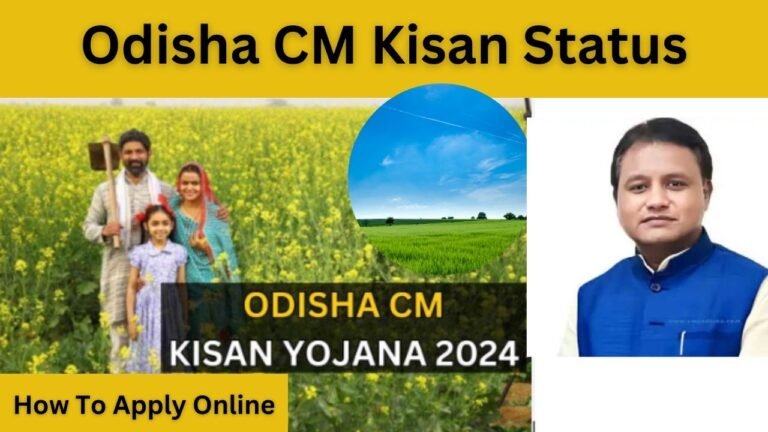 Odisha CM Kisan Status