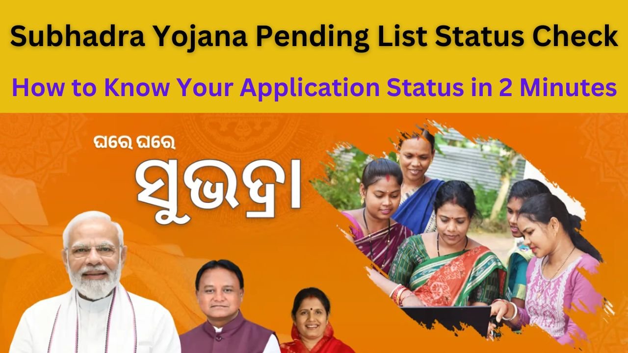 Subhadra Yojana Pending List Status Check