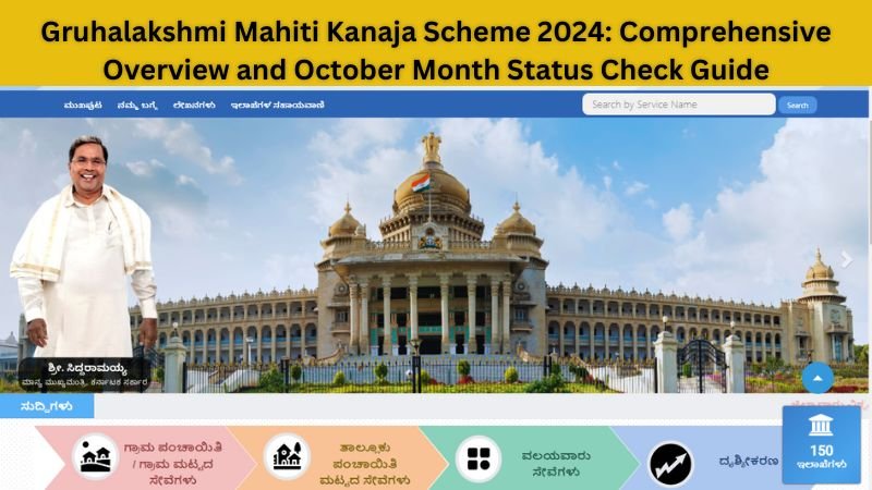 Gruhalakshmi Mahiti Kanaja Scheme 2024 Comprehensive Overview and October Month Status Check Guide
