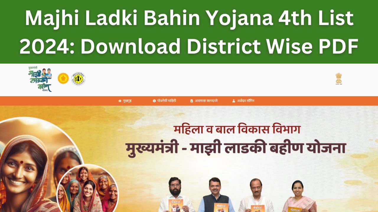 Majhi Ladki Bahin Yojana 4th List 2024: Download District Wise PDF